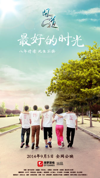 补办研究生毕业证